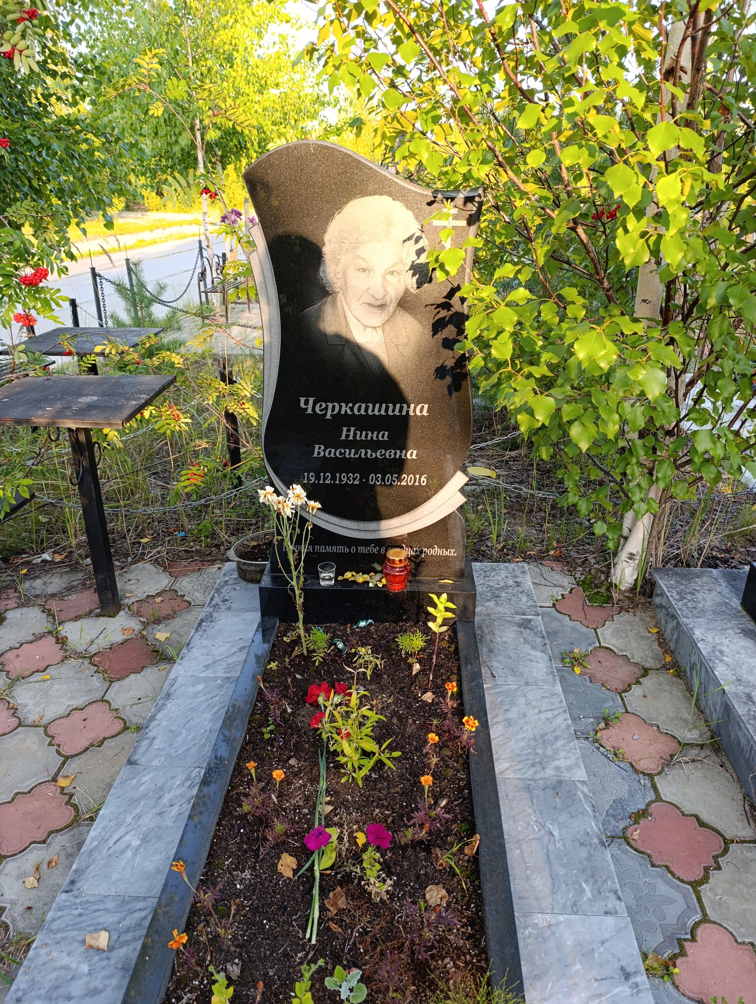 Черкашина Нина Васильевна