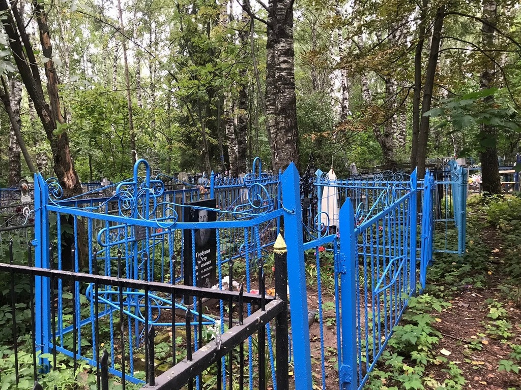 Горбунова Зоя Васильевна
