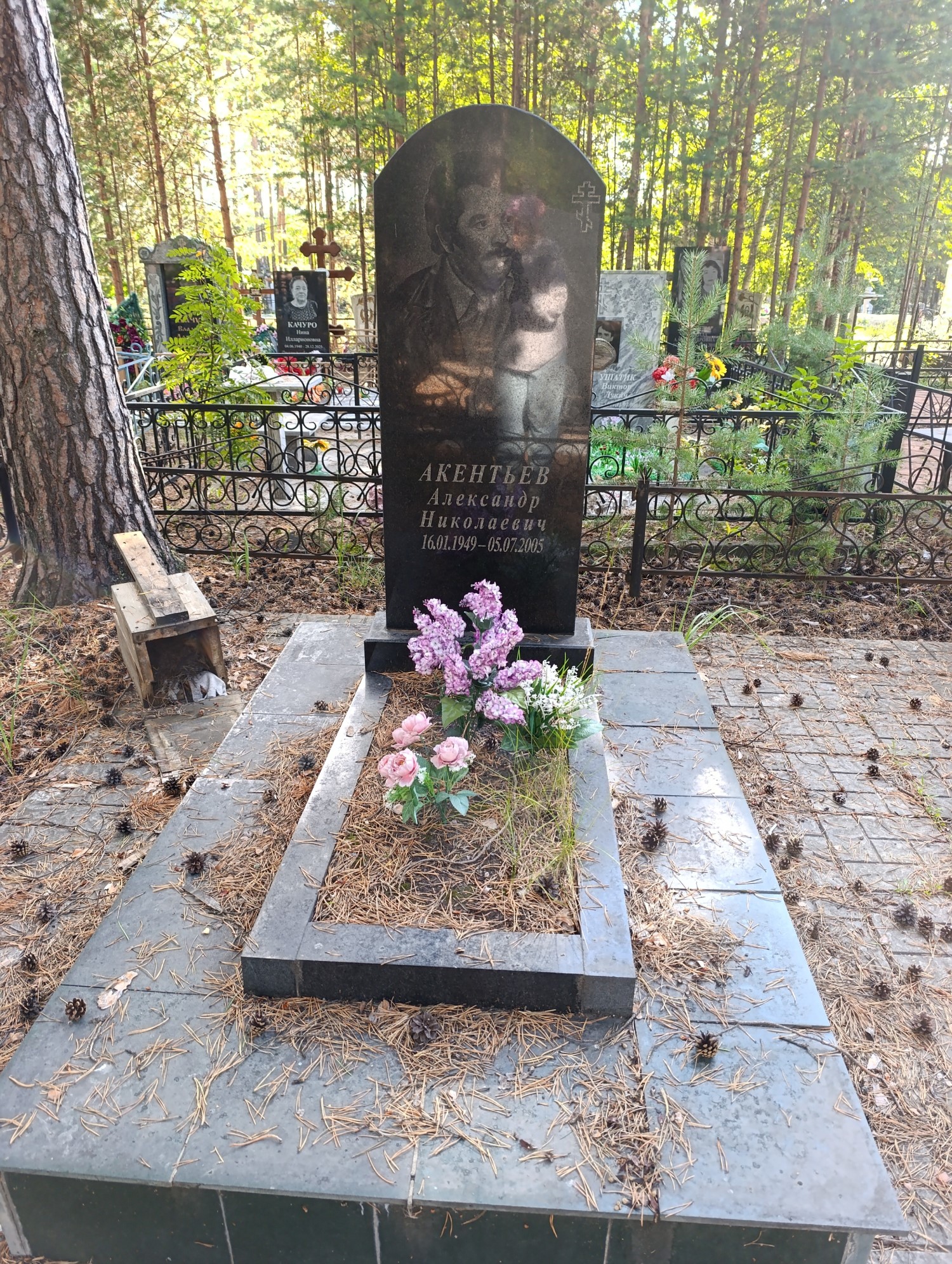 Акентьев Александр Николаевич