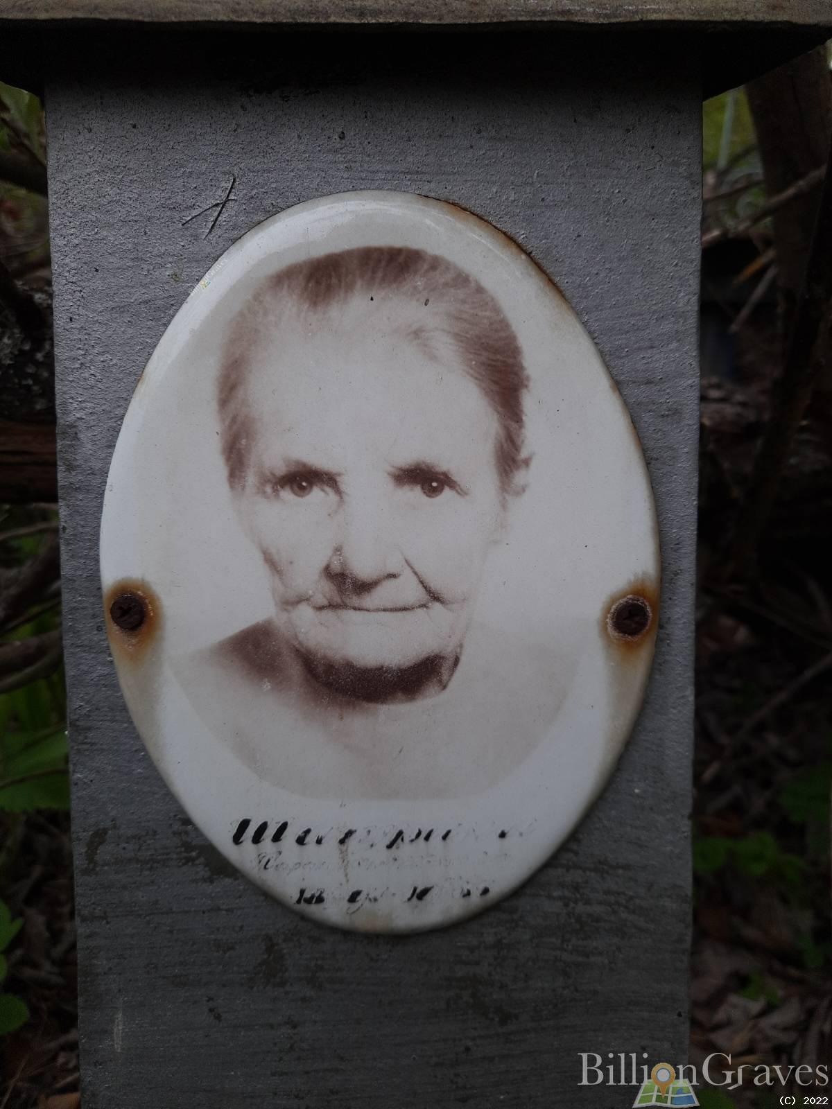 Шагурина Параскева Ивановна