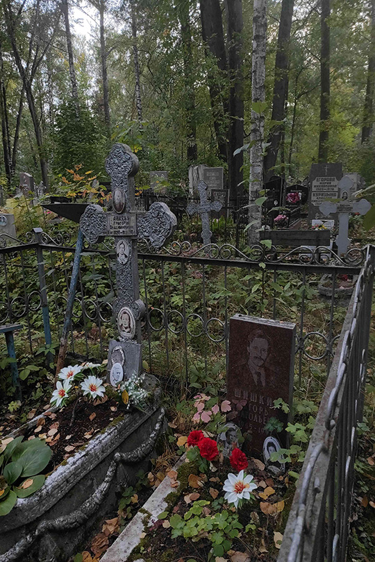 Шишкин Игорь Анатольевич