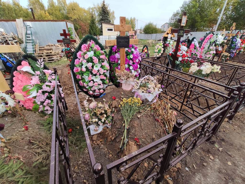 Шалыгина Нина Дмитриевна