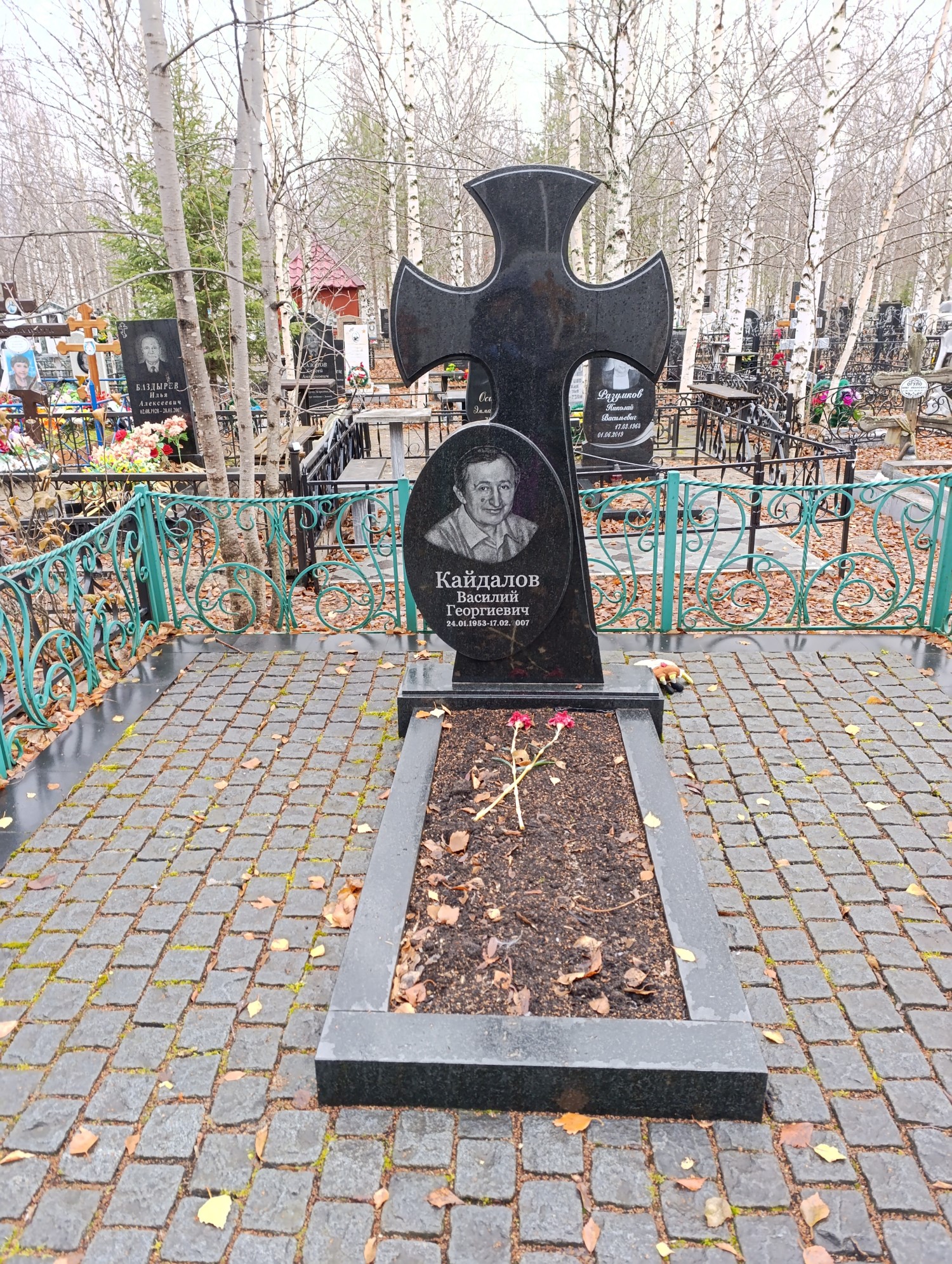 Кайдалов Василий Георгиевич