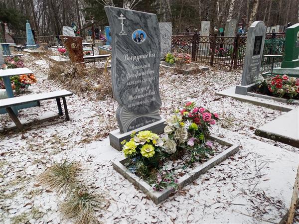 Вырупаева Лидия Михайловна