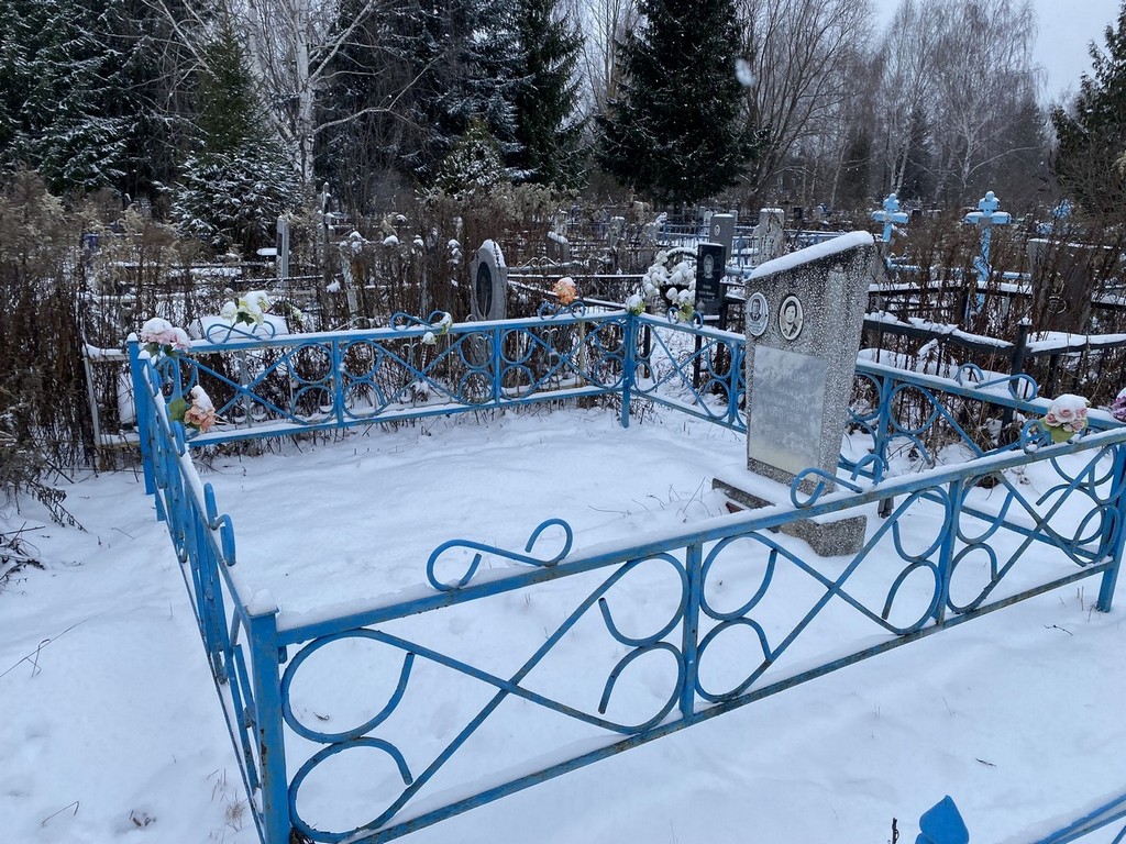Горохова Зинаида Михайловна