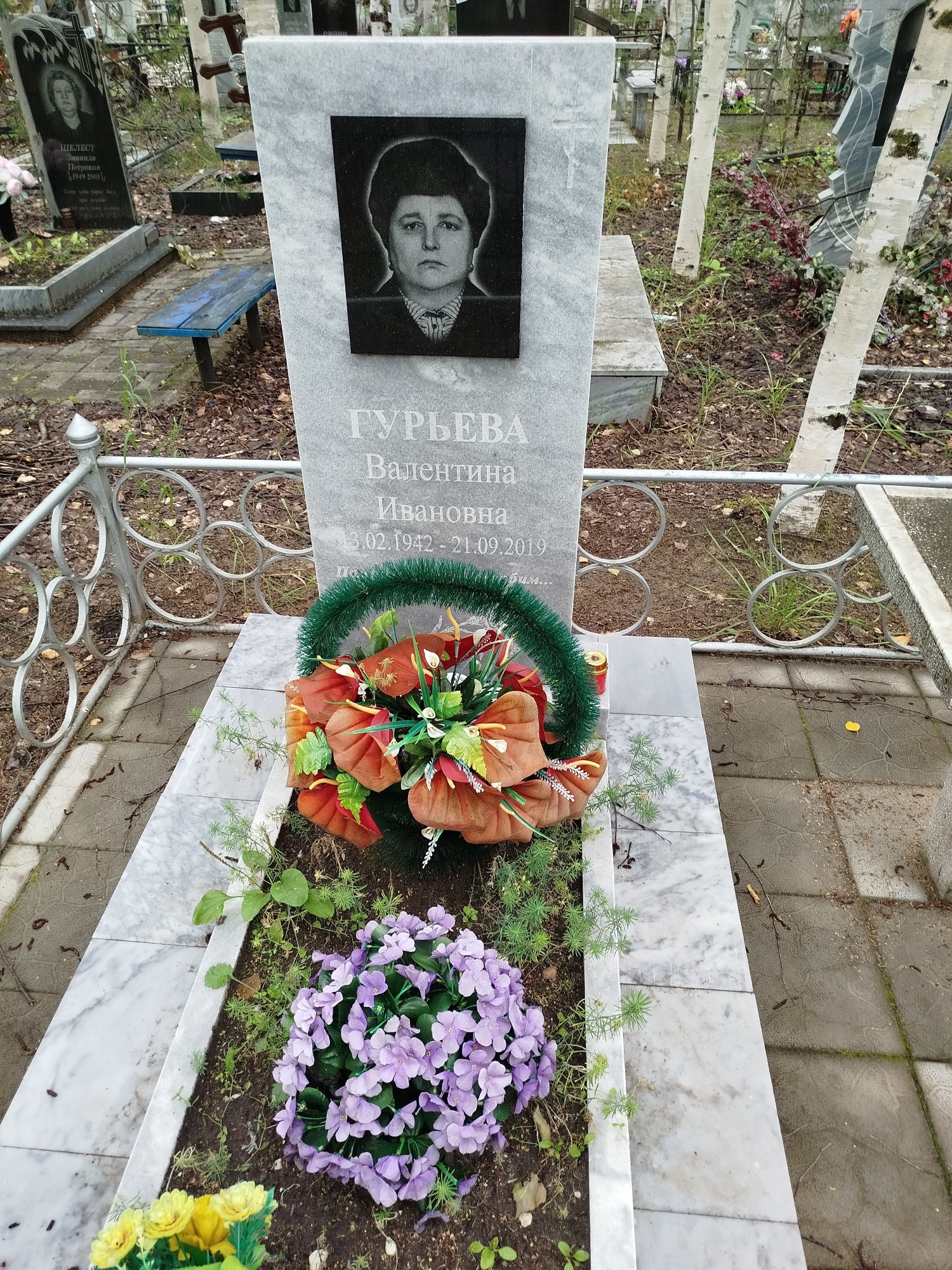 Гурьева Валентина Ивановна