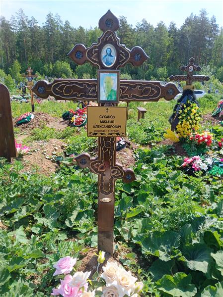 Суханов Михаил Александрович