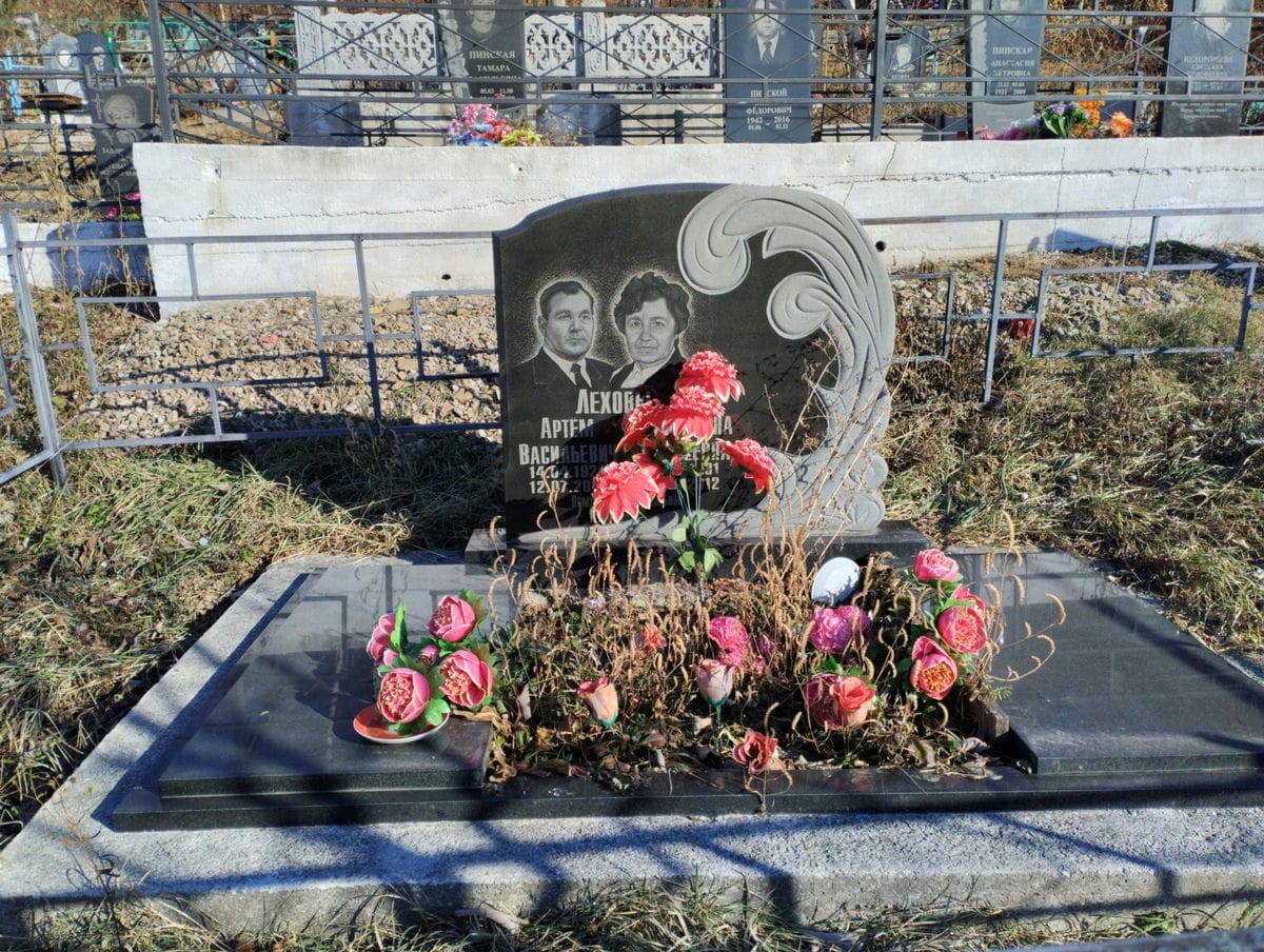 Лехова Капиталина Алексеевна