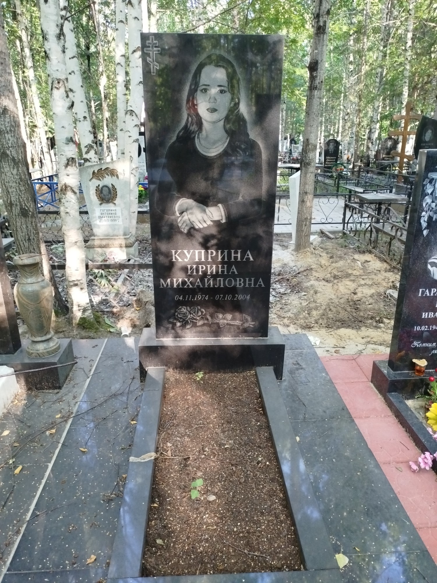 Куприна Ирина Михайловна