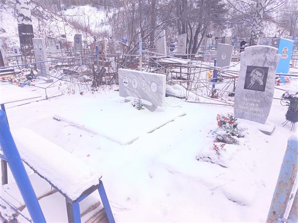 Аксёнов Василий Георгиевич