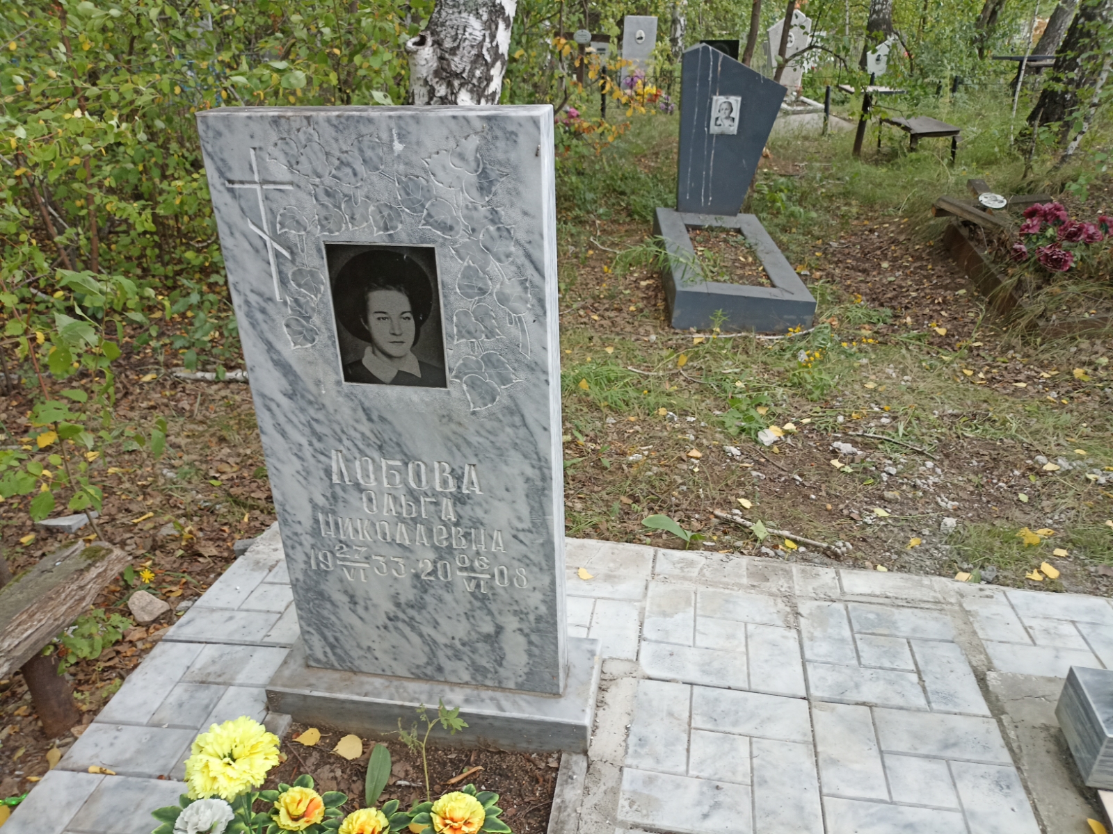 Лобова Ольга Николаевна
