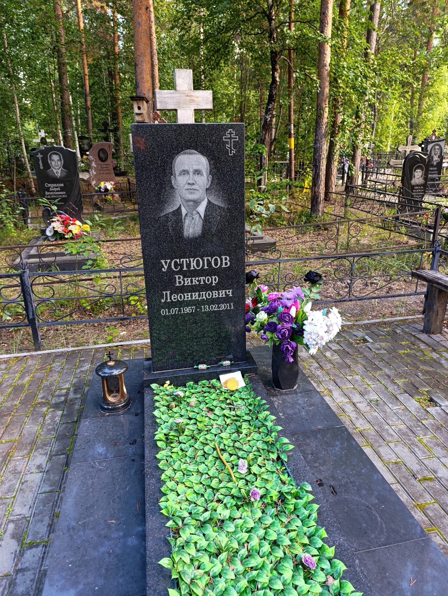 Устюгов Виктор Леонидович