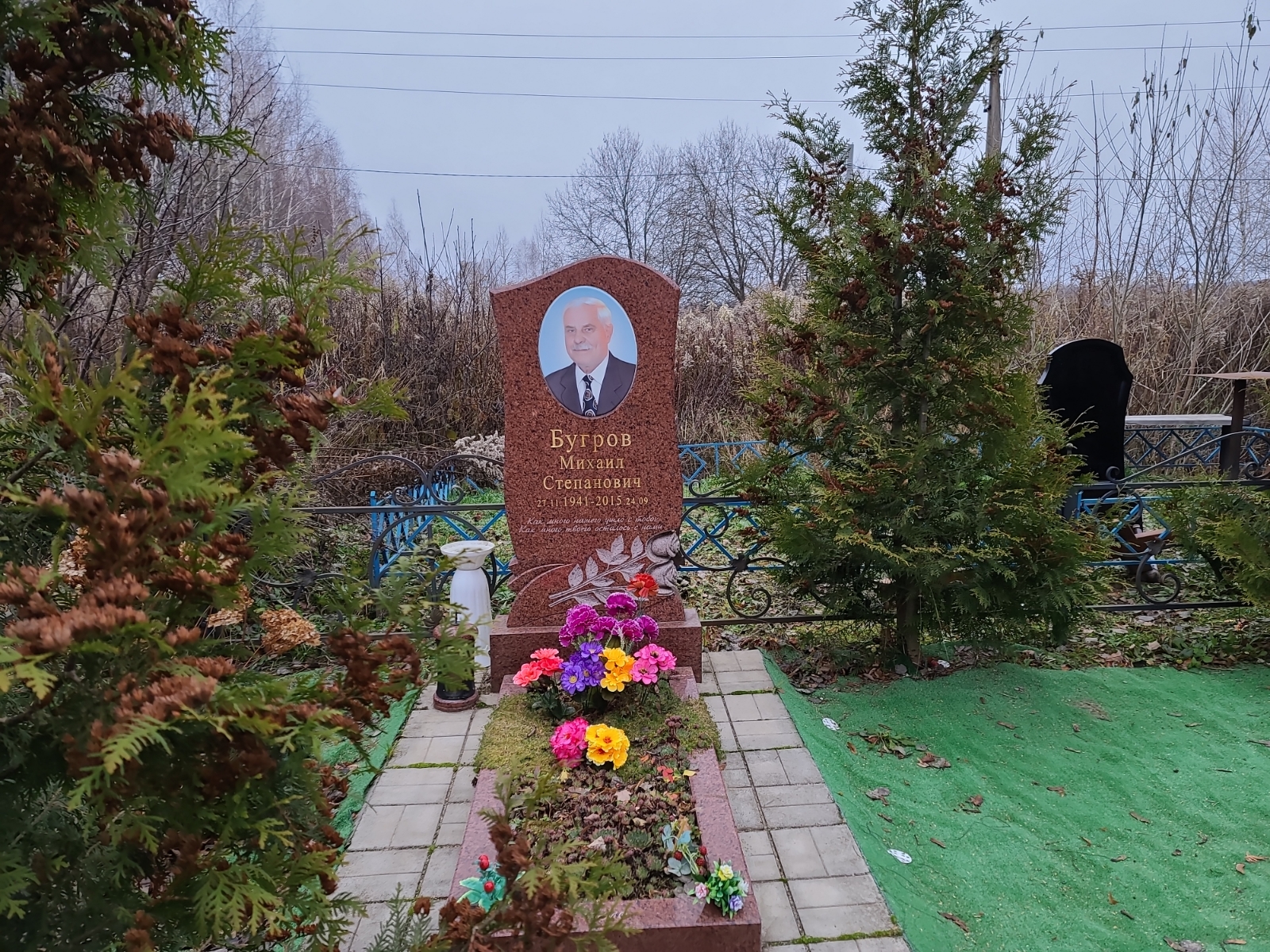 Бугров Михаил Степанович