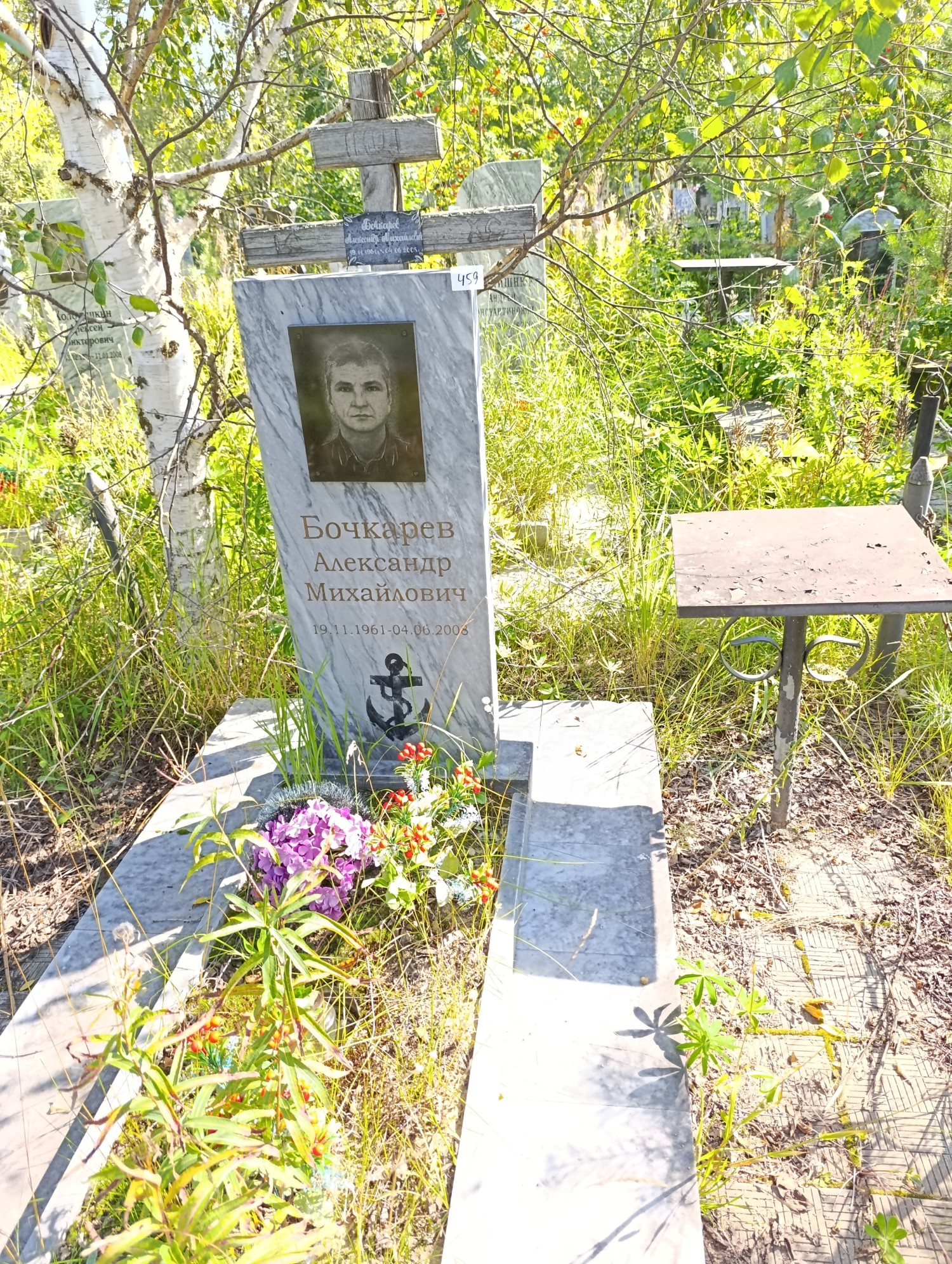 Бочкарев Александр Михайлович
