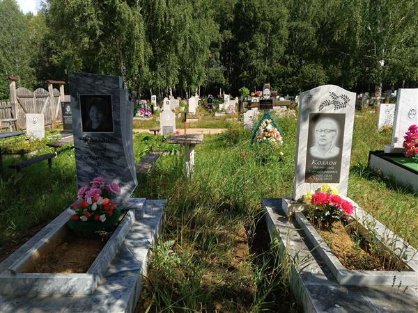 Козлова Нина Александровна