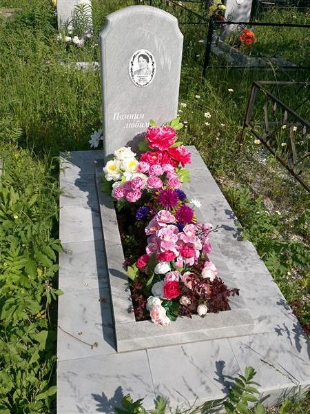 Боровикова Мария Ефимовна