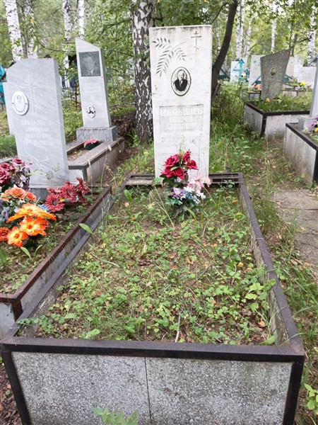 Малышев Андрей Иванович