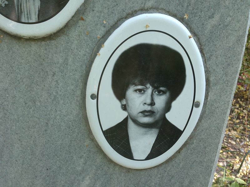 Яковлева