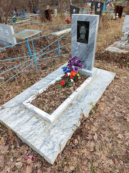 Дегтярев Михаил Николаевич