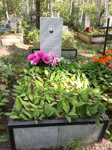 Швецова Мария Михайловна