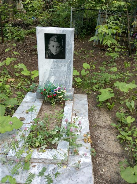 Наквасин Юрий Павлович
