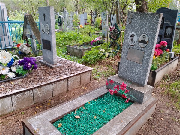 Заикин Александр Васильевич