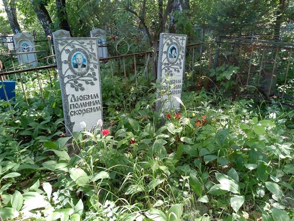 Пахарукова Галина Игнатьевна