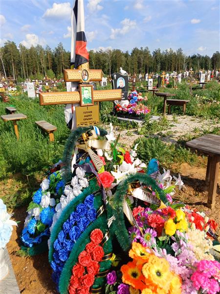 Голунов Андрей Юрьевич