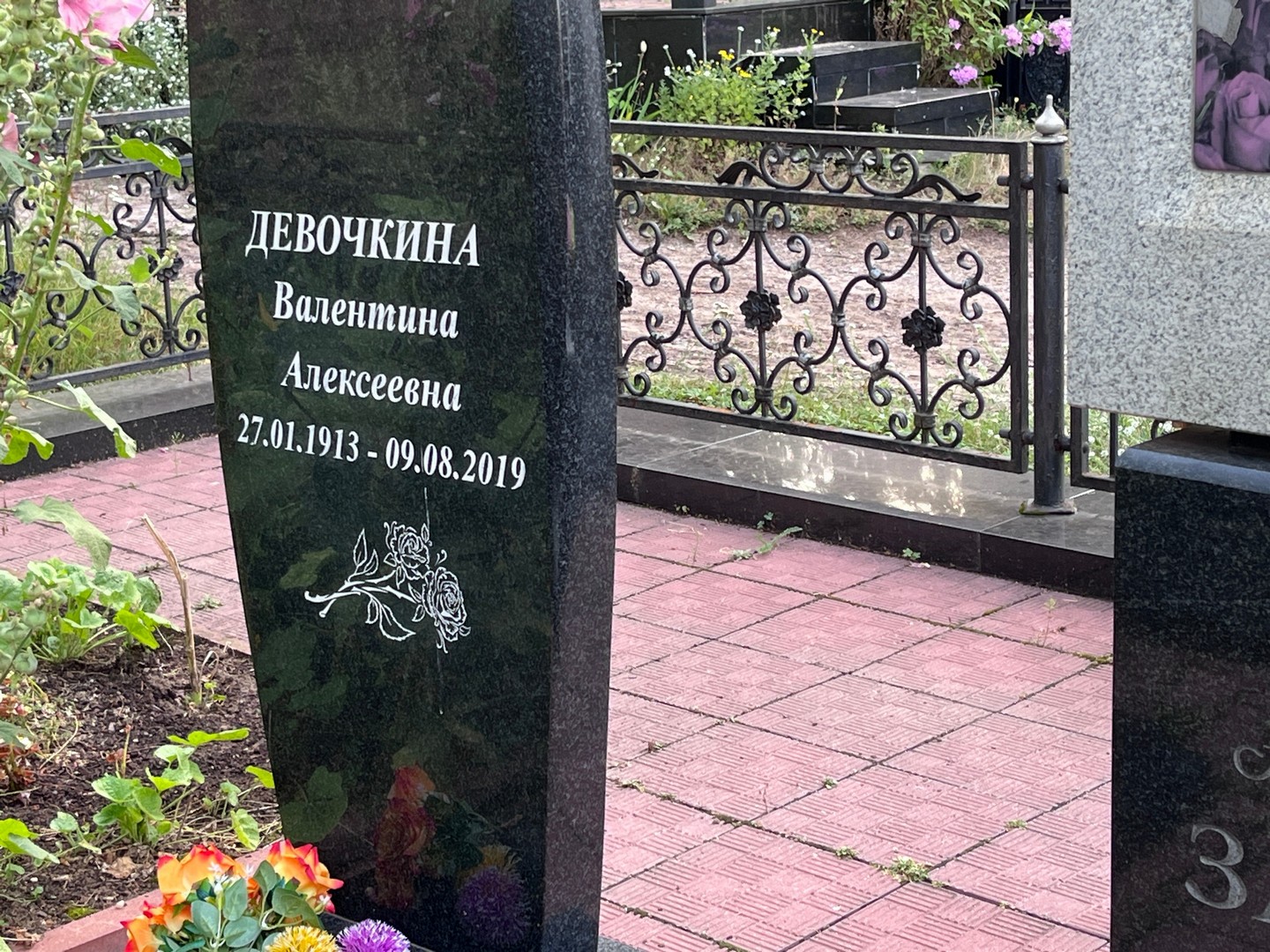 Девочкина