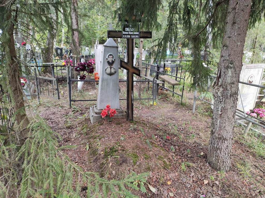 Симонова Нина Ивановна
