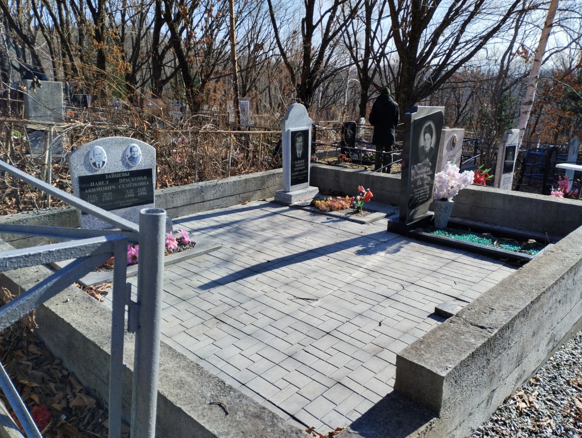 Зайцева Прасковья Семеновна