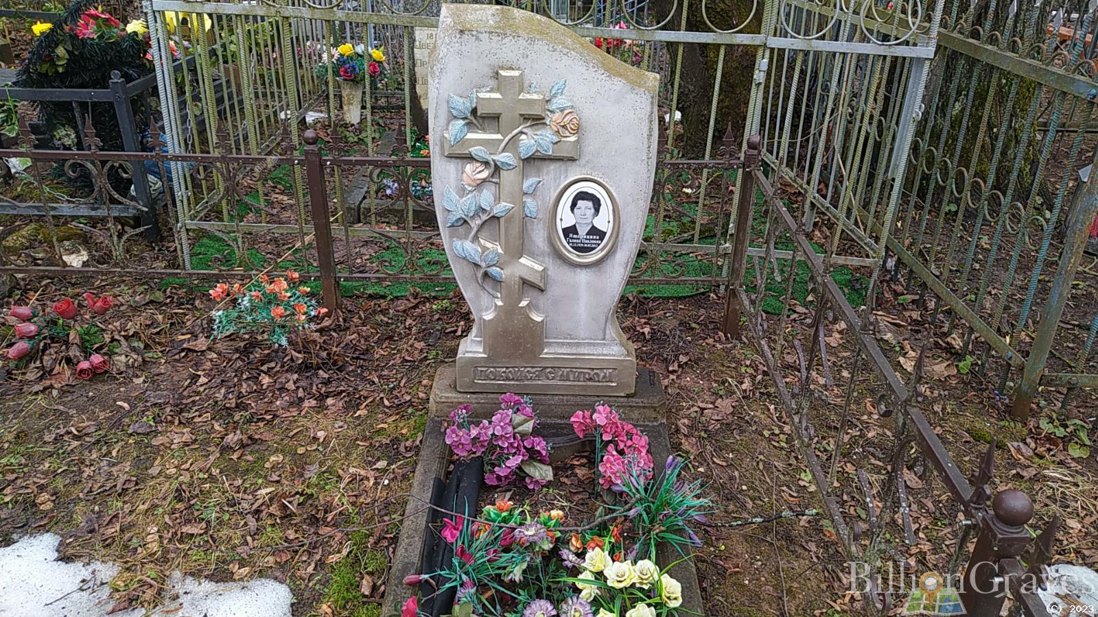 Ящерицина Галина Павловна