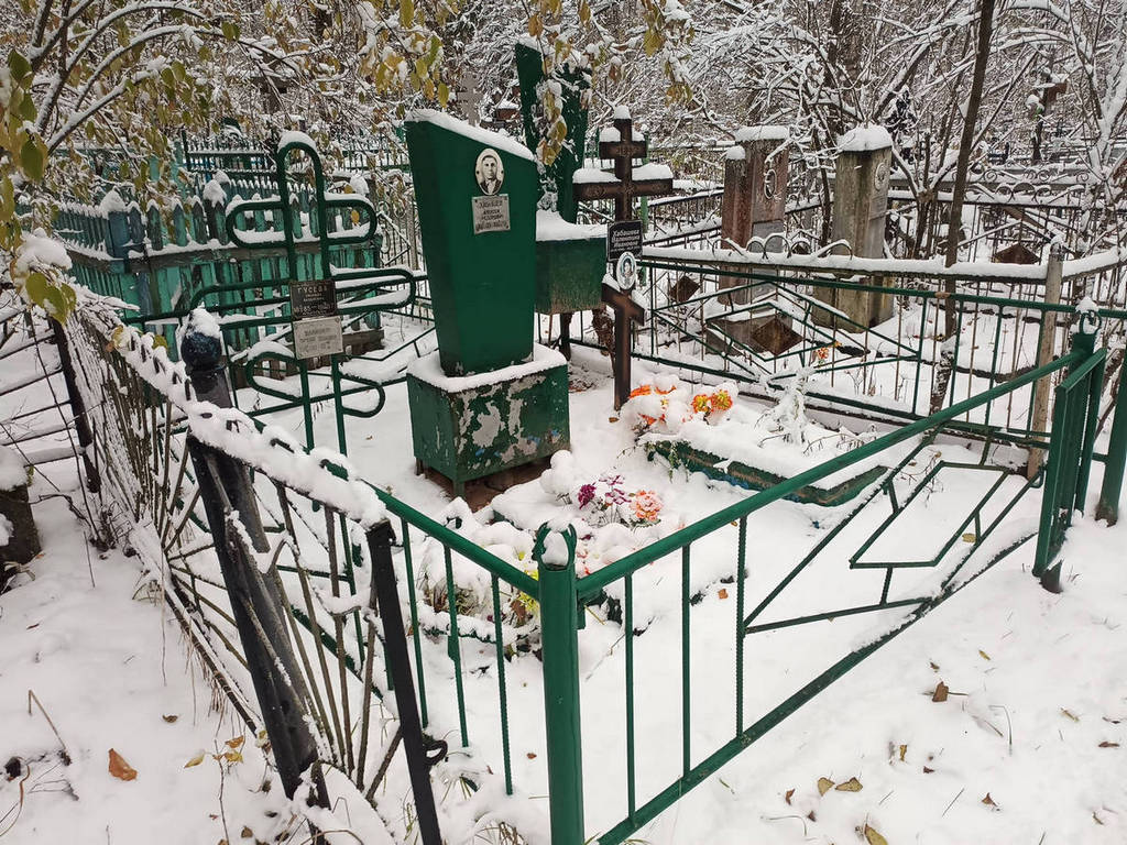 Хабашева Валентина Ивановна