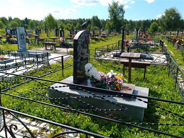 Чумичева Галина Михайловна