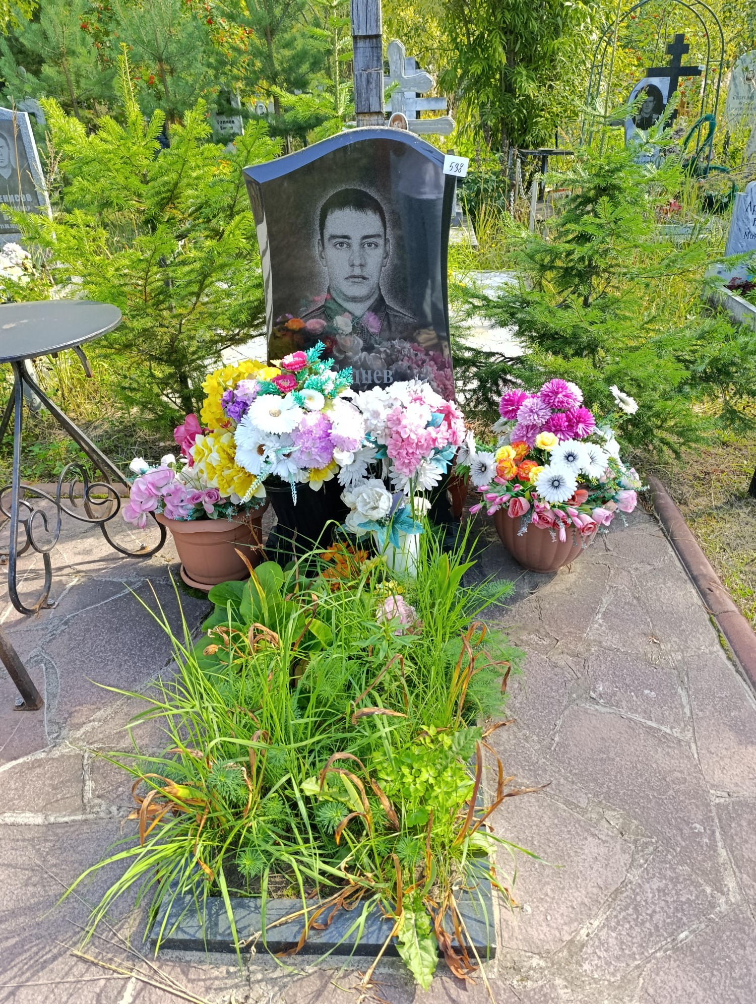 Седнев Вадим Вячеславович