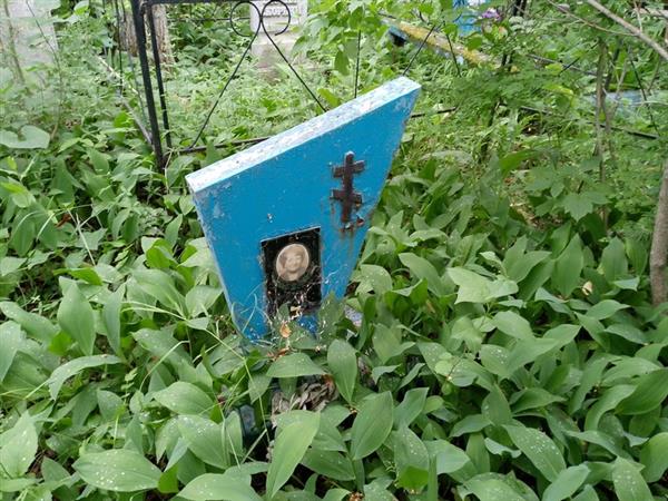 Иванчикова Галина Ивановна