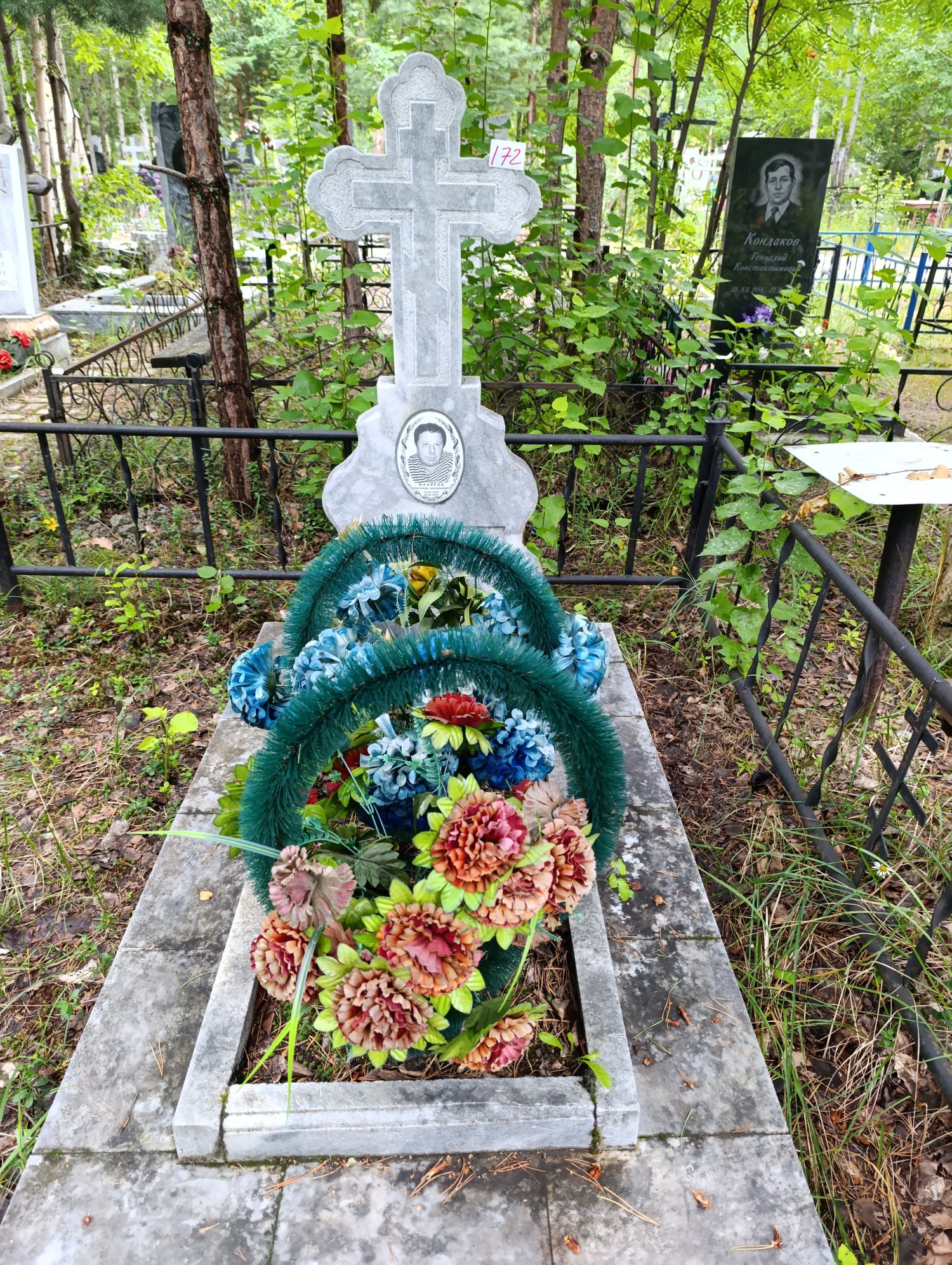 Маляров Анатолий Васильевич