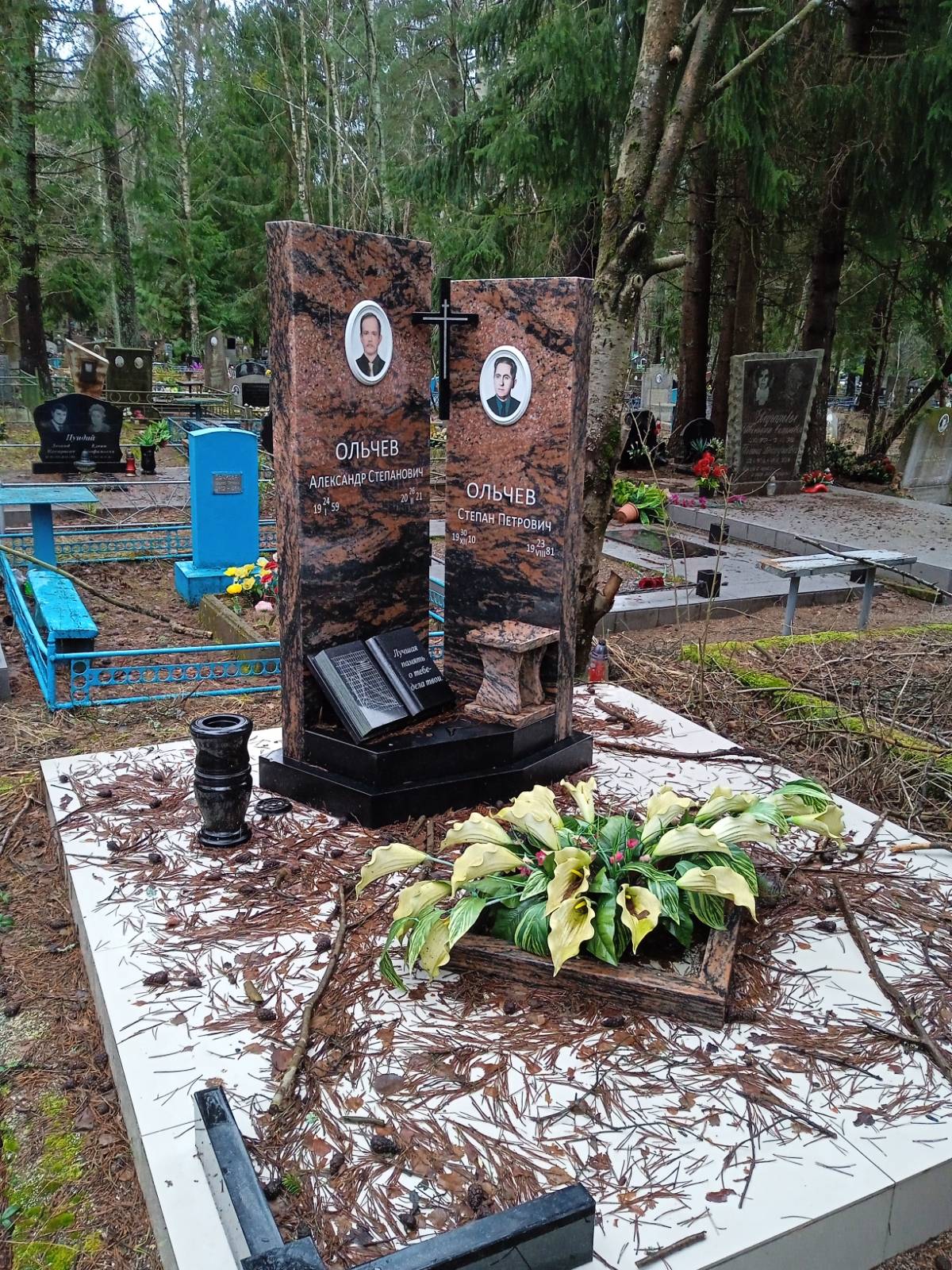 Ольчев Степан Петрович