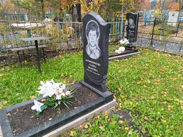 Сидорова Надежда Александровна
