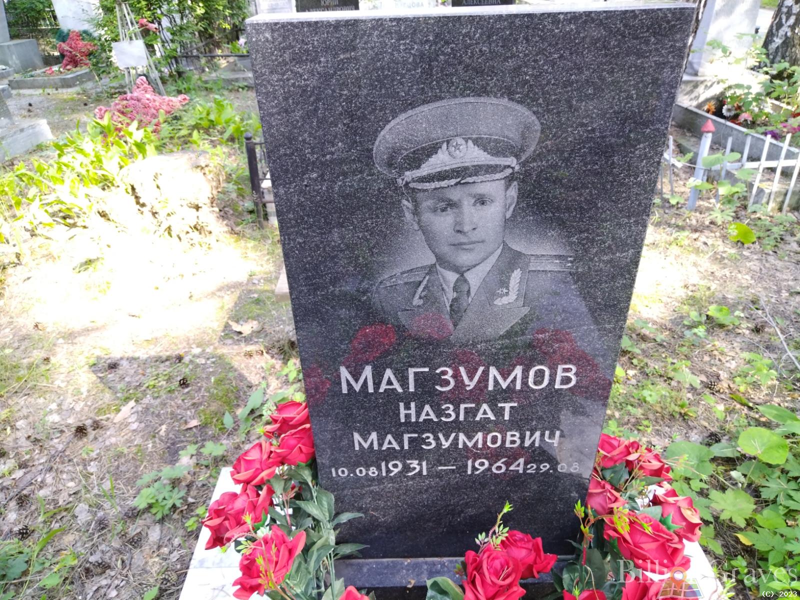 Магзумов Назгат Магзумович
