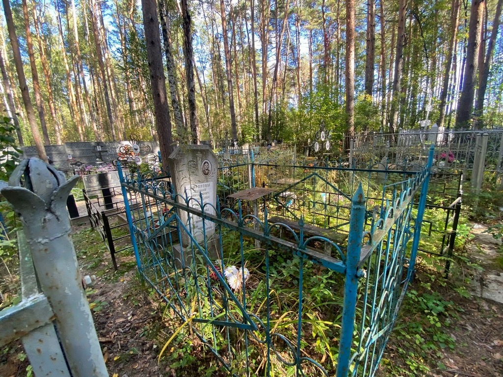 Миронов Василий Михайлович