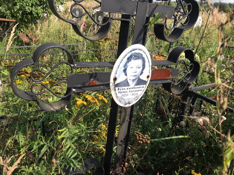 Колобова