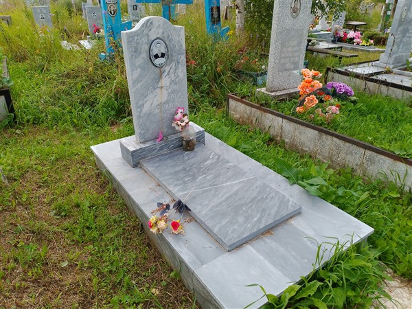 Домрачева Мария Алексеевна