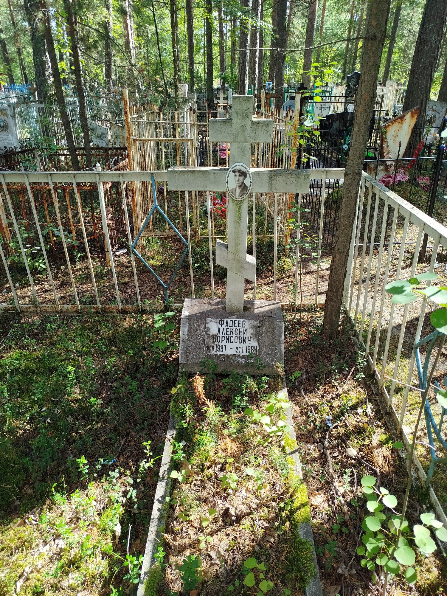 Фадеев Алексей Борисович