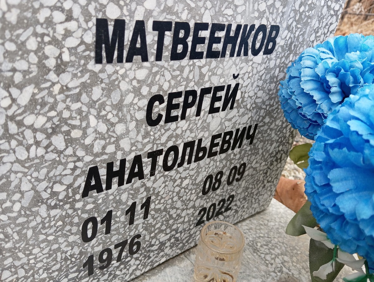 Матвеенков Сергей Анатольевич