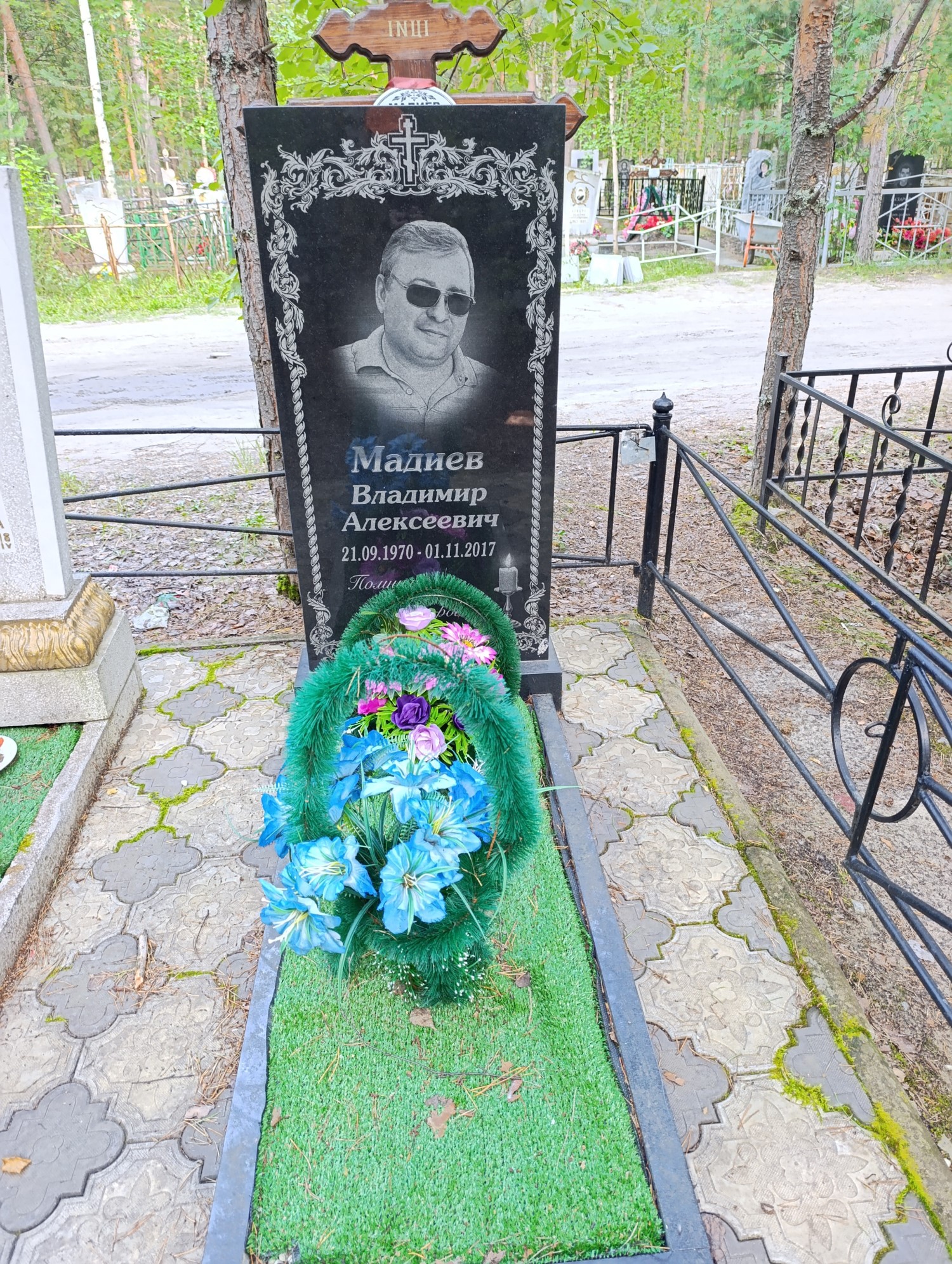 Мадиев Владимир Алексеевич