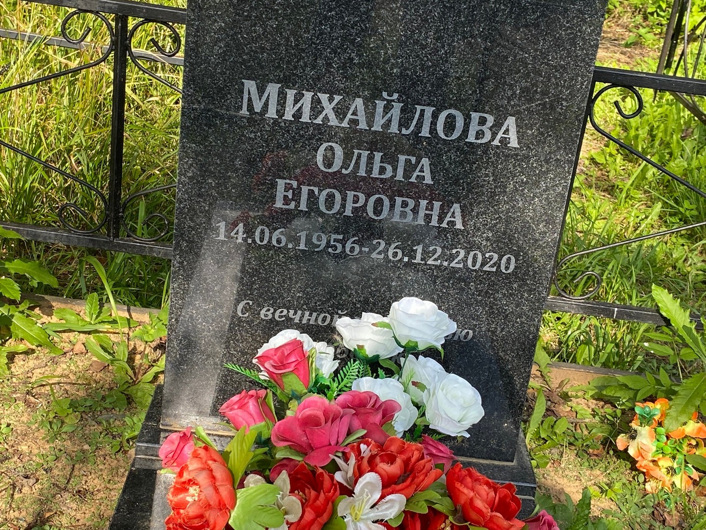 Михайлова