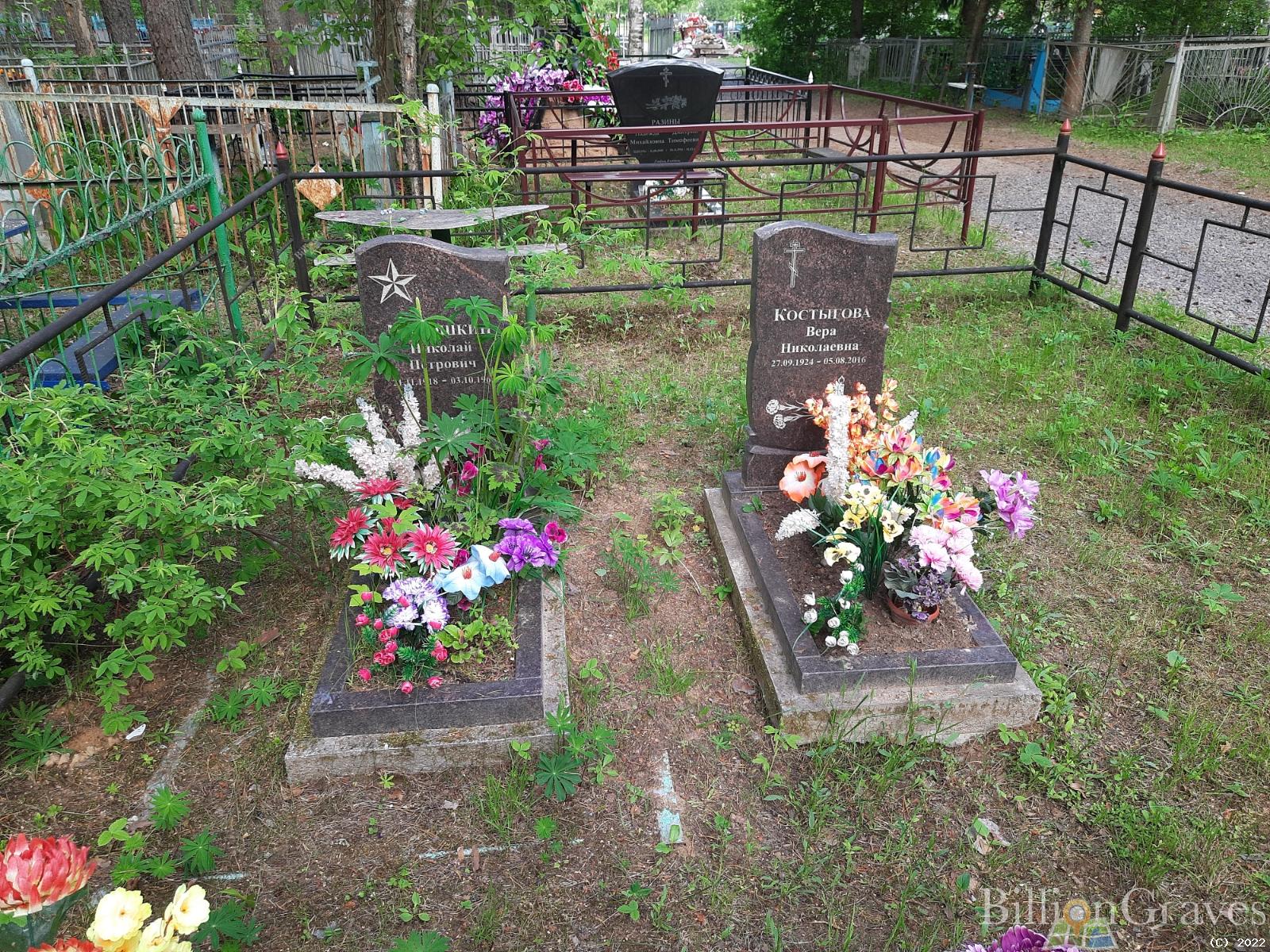 Морошкин Николай Петрович