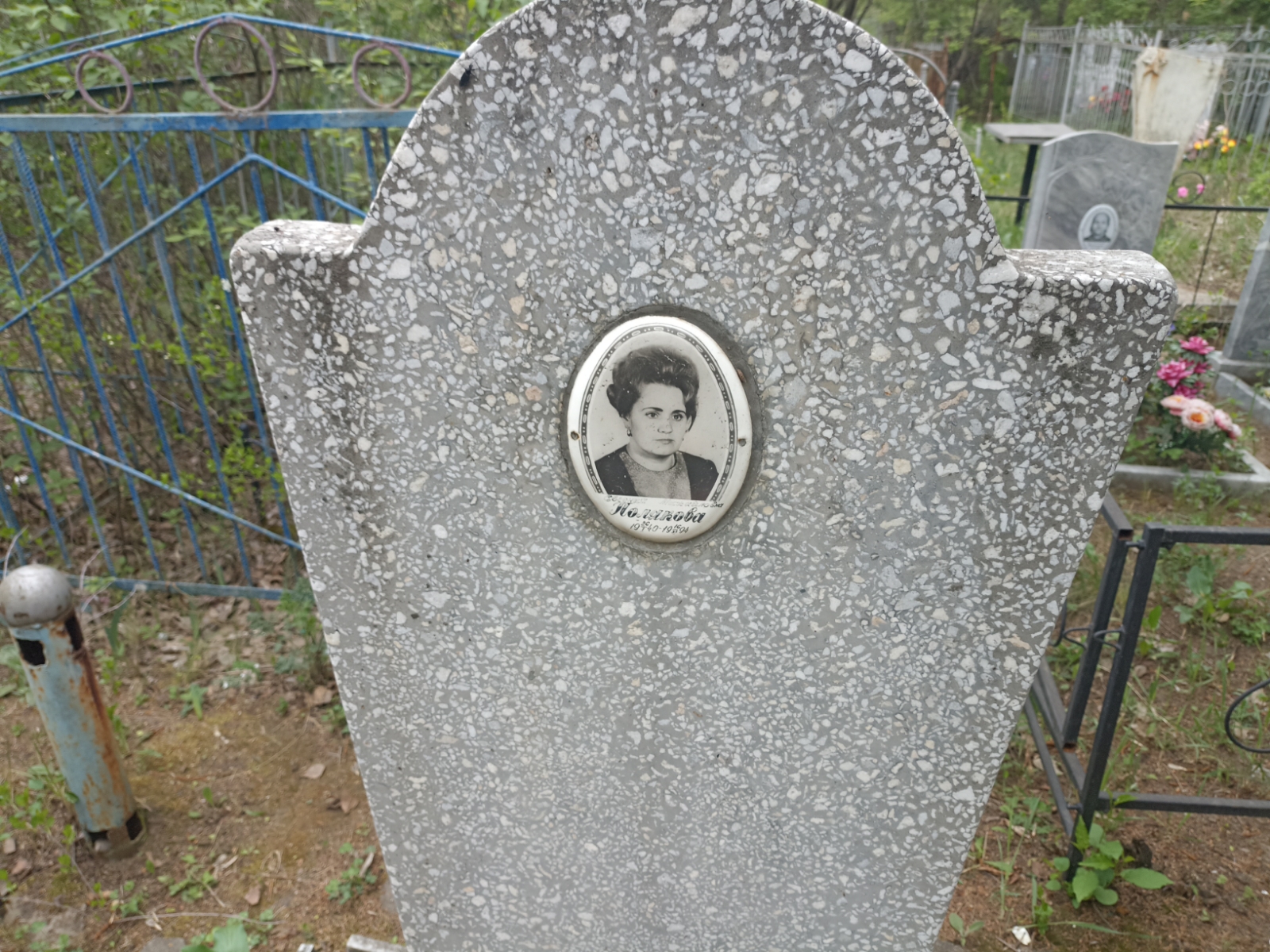 Колякова Евгения Михайловна