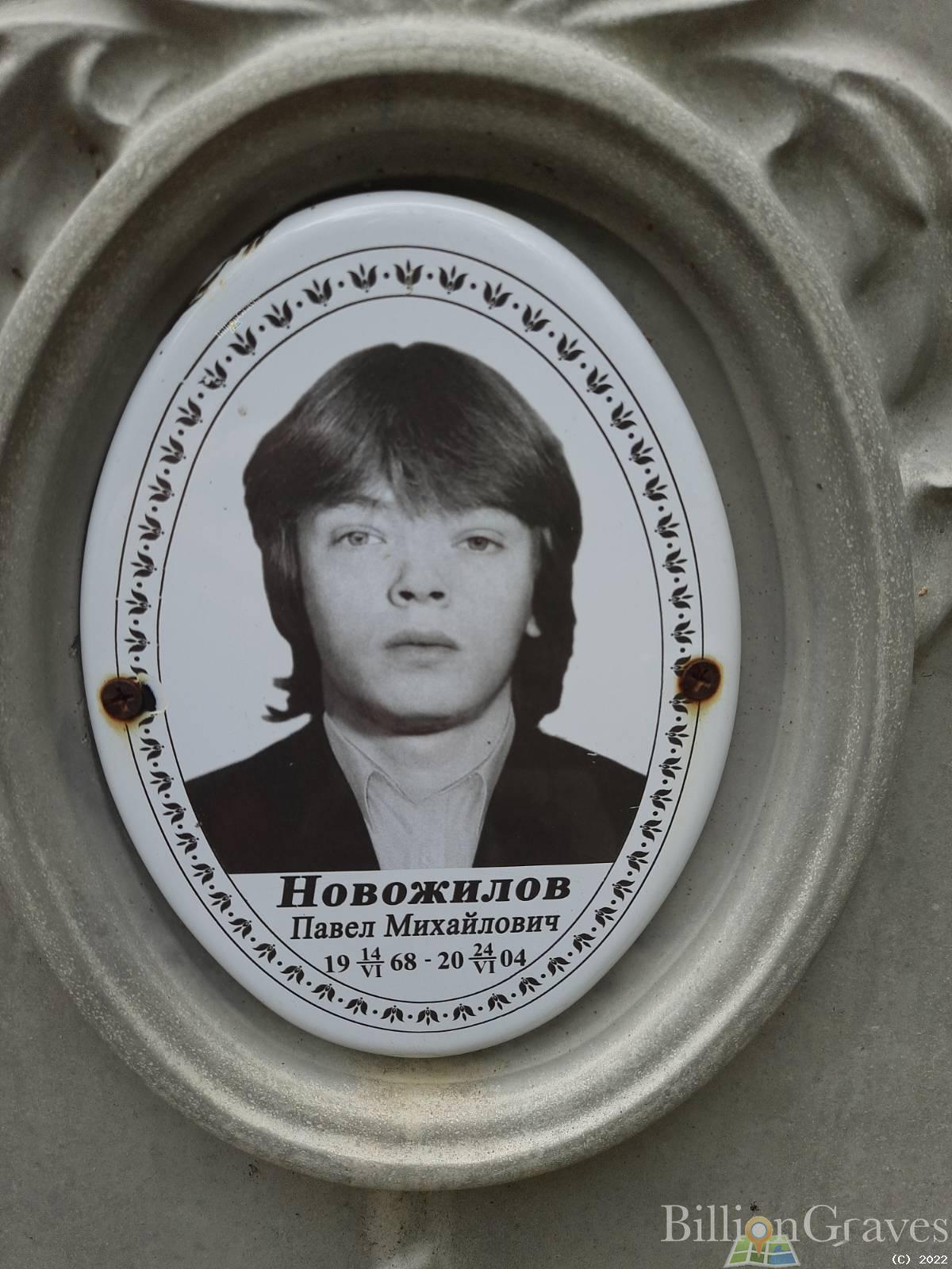 Шипиленко Геннадий Михайлович